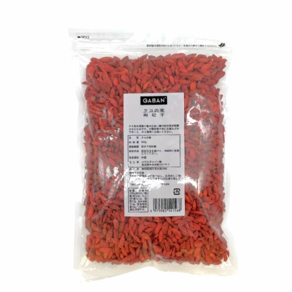 常温　クコの実　500g