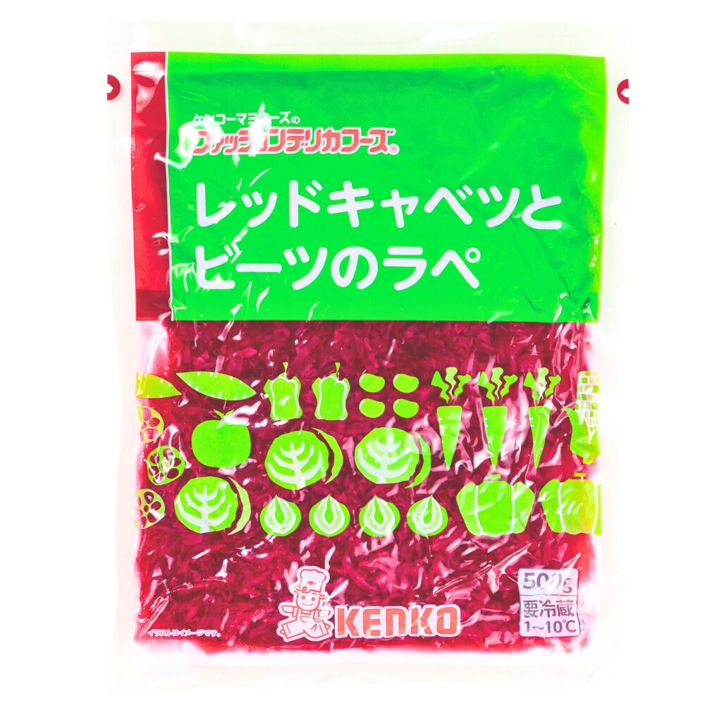 冷蔵　レッドキャベツとビーツのラペ　500g
