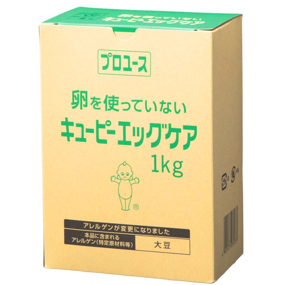 常温　エッグケア（卵不使用）　1kg