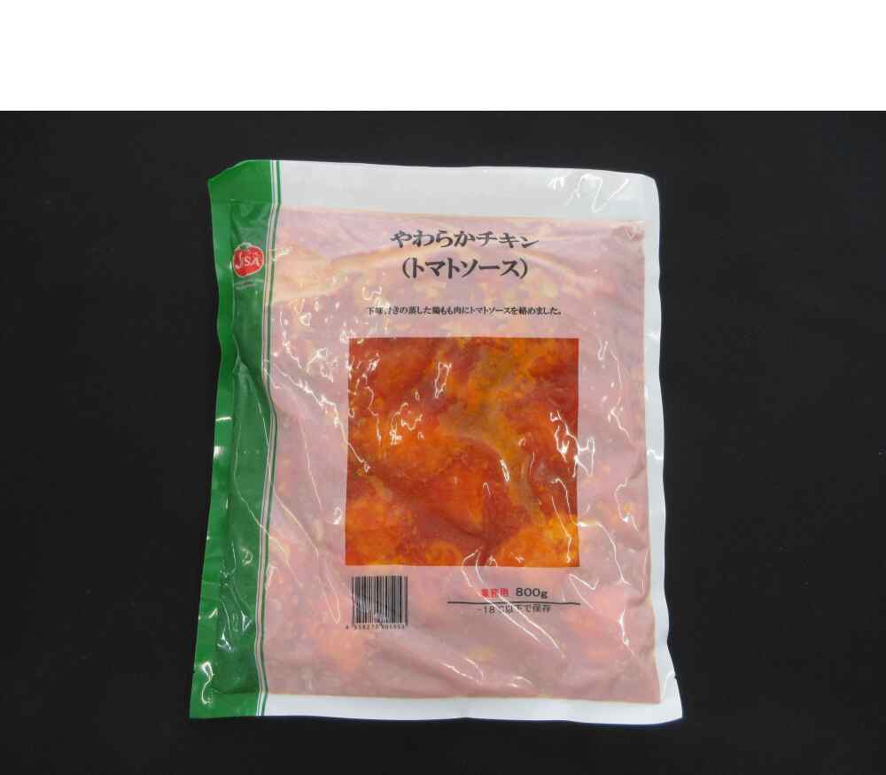 冷凍   やわらかチキン（トマトソース）   800G