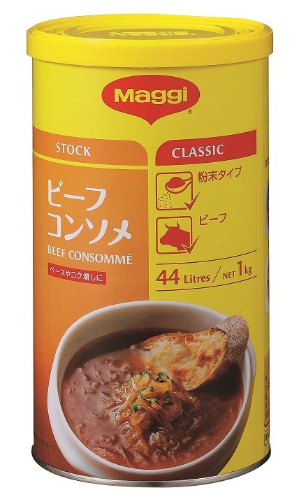 常温　ビーフコンソメ