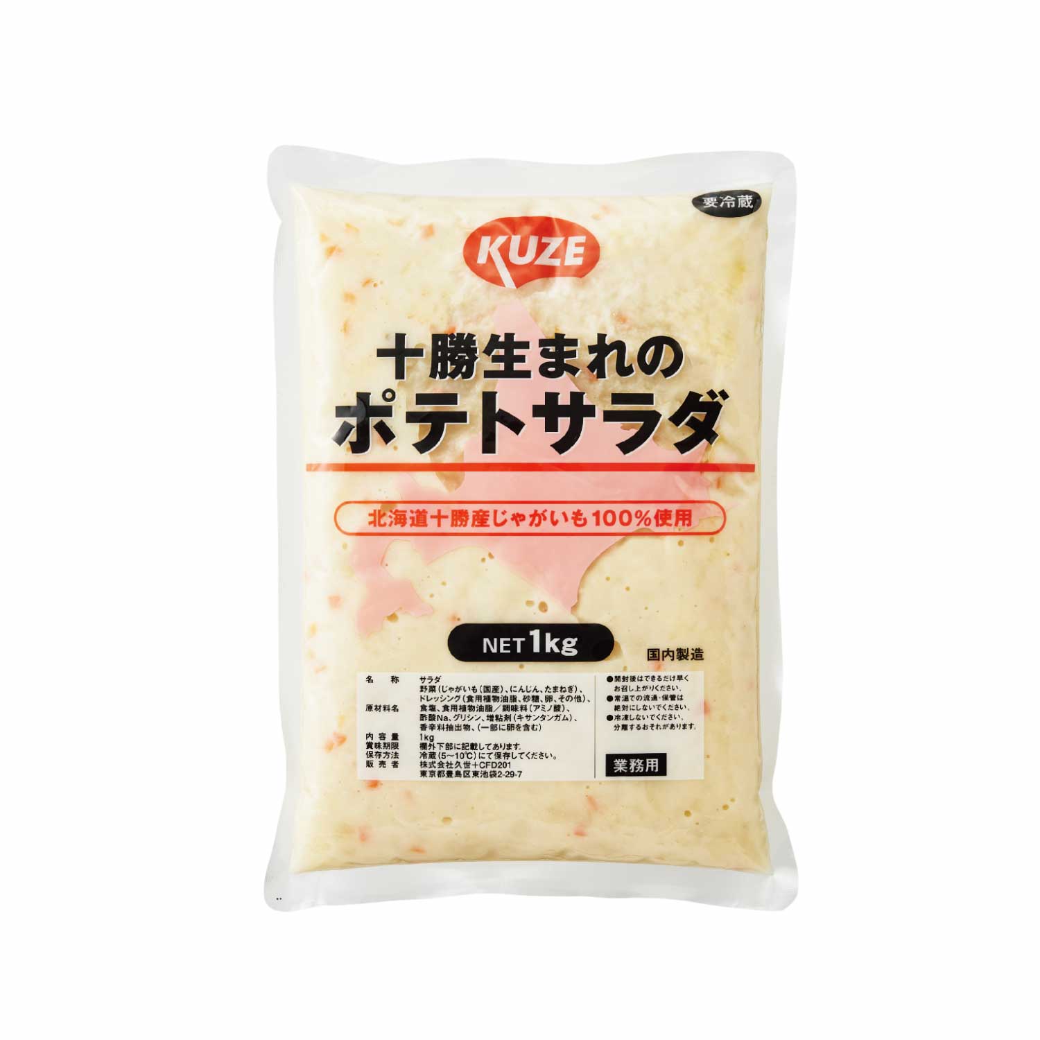 冷蔵　十勝生まれのポテトサラダ