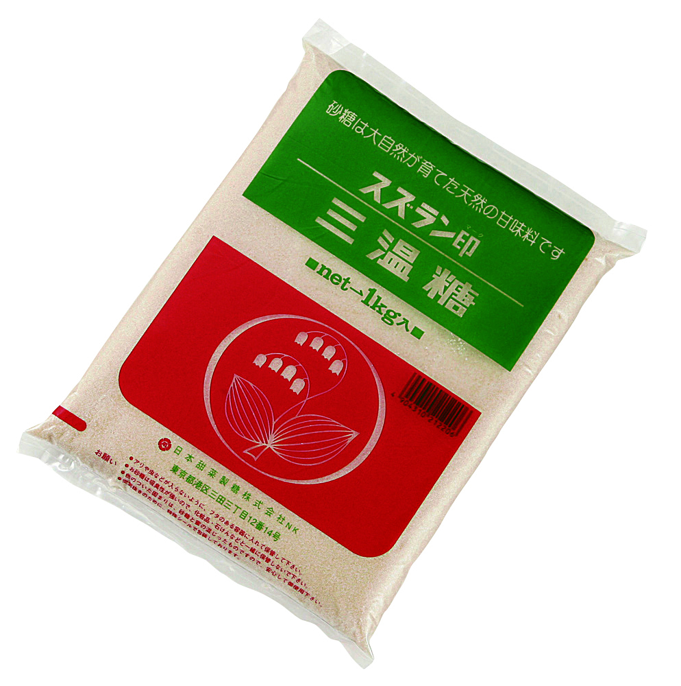 常温　三温糖