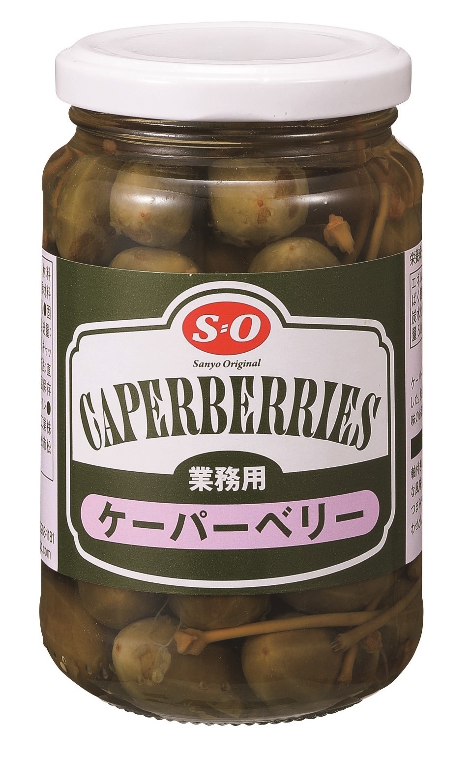 常温　ケーパーベリー