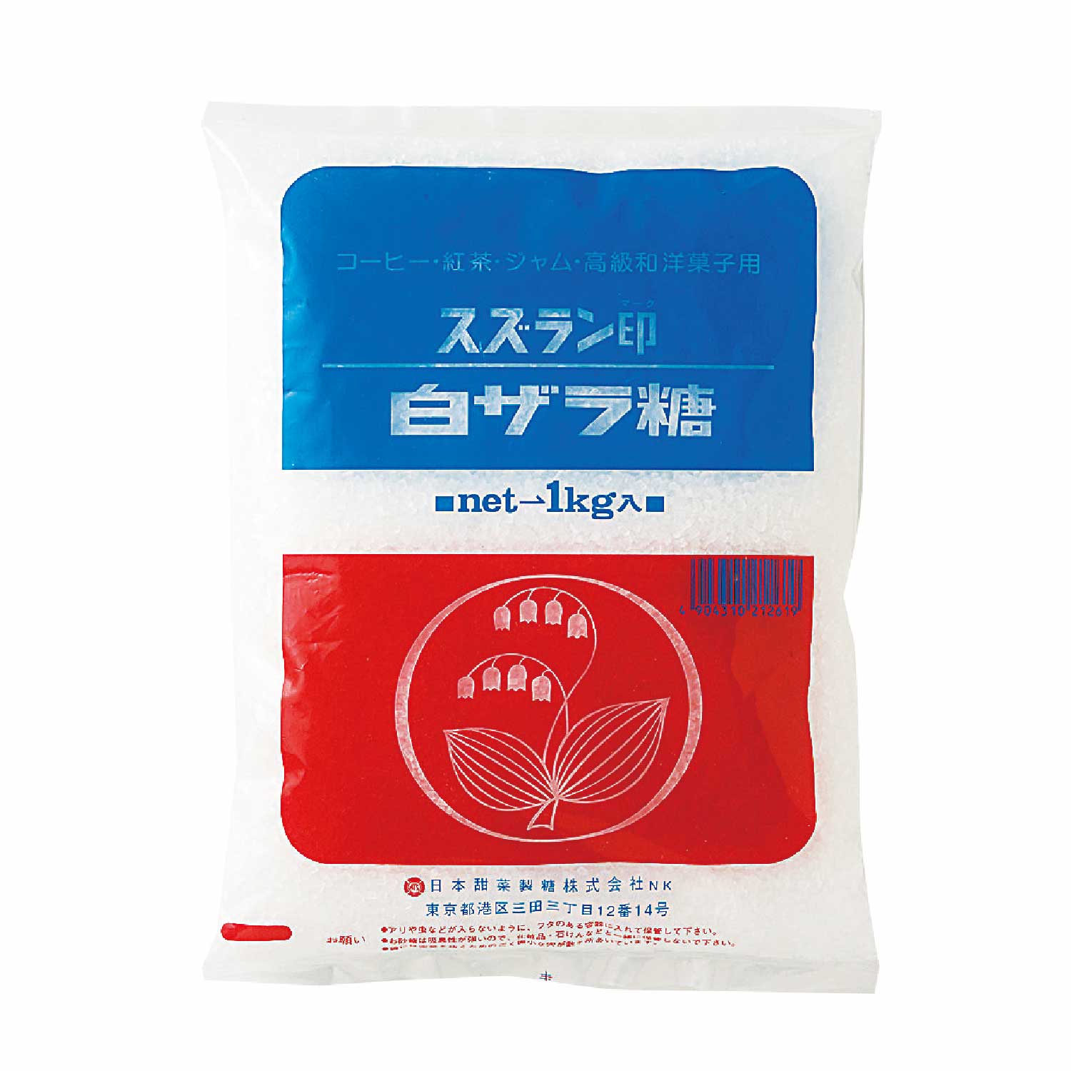 常温　白ざら糖