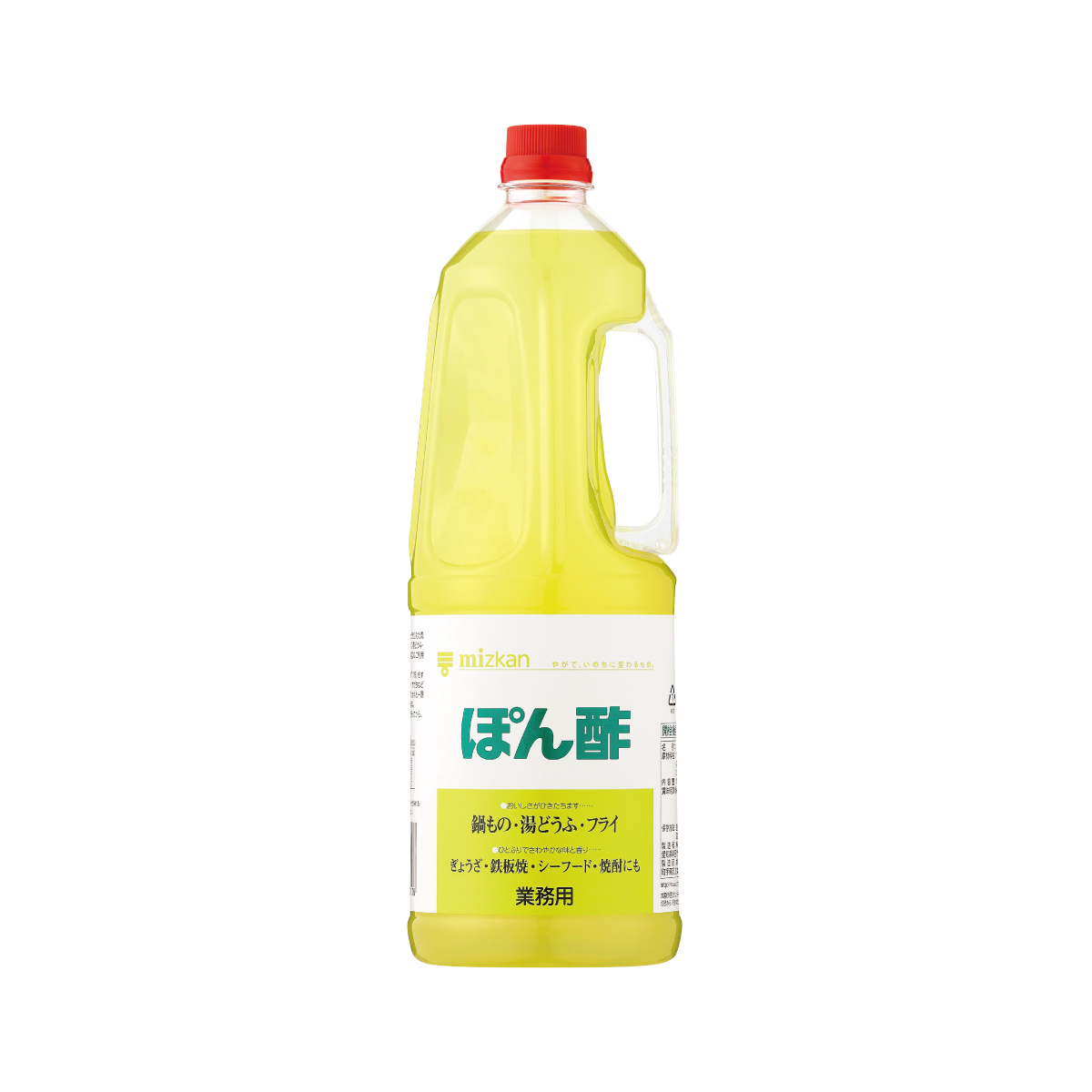 常温　ぽん酢（プラボトル）