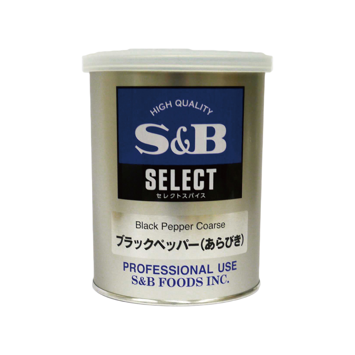 常温　ブラックペッパー荒挽