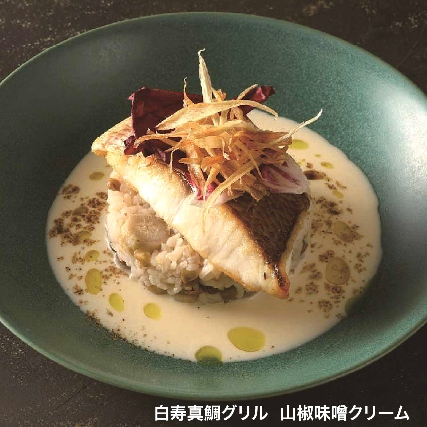 常温　西京白みそ　上撰