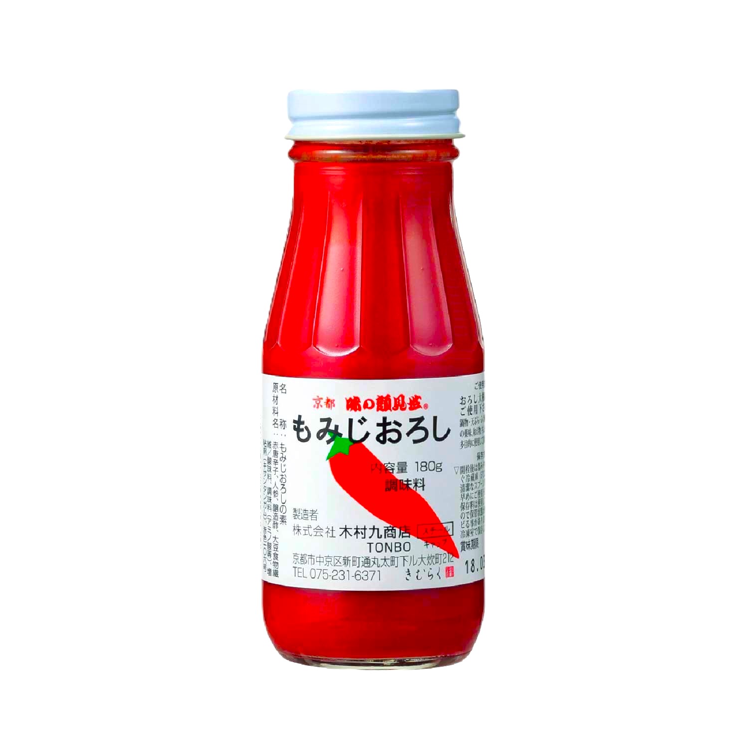 常温　もみじおろし