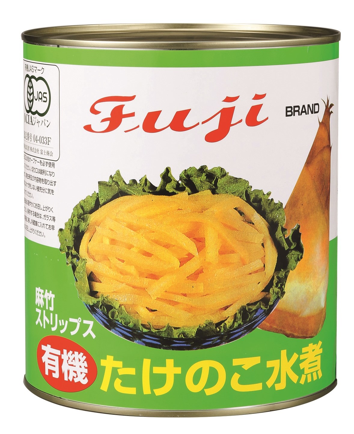 常温　有機たけのこストリップ