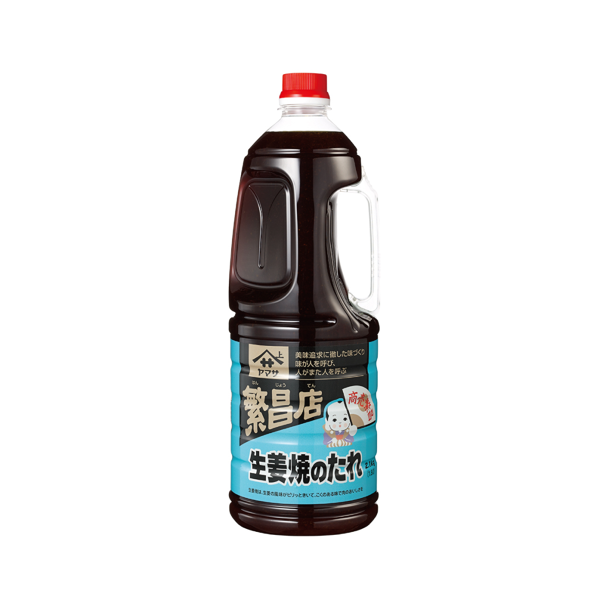常温　繁昌店生姜焼のたれ