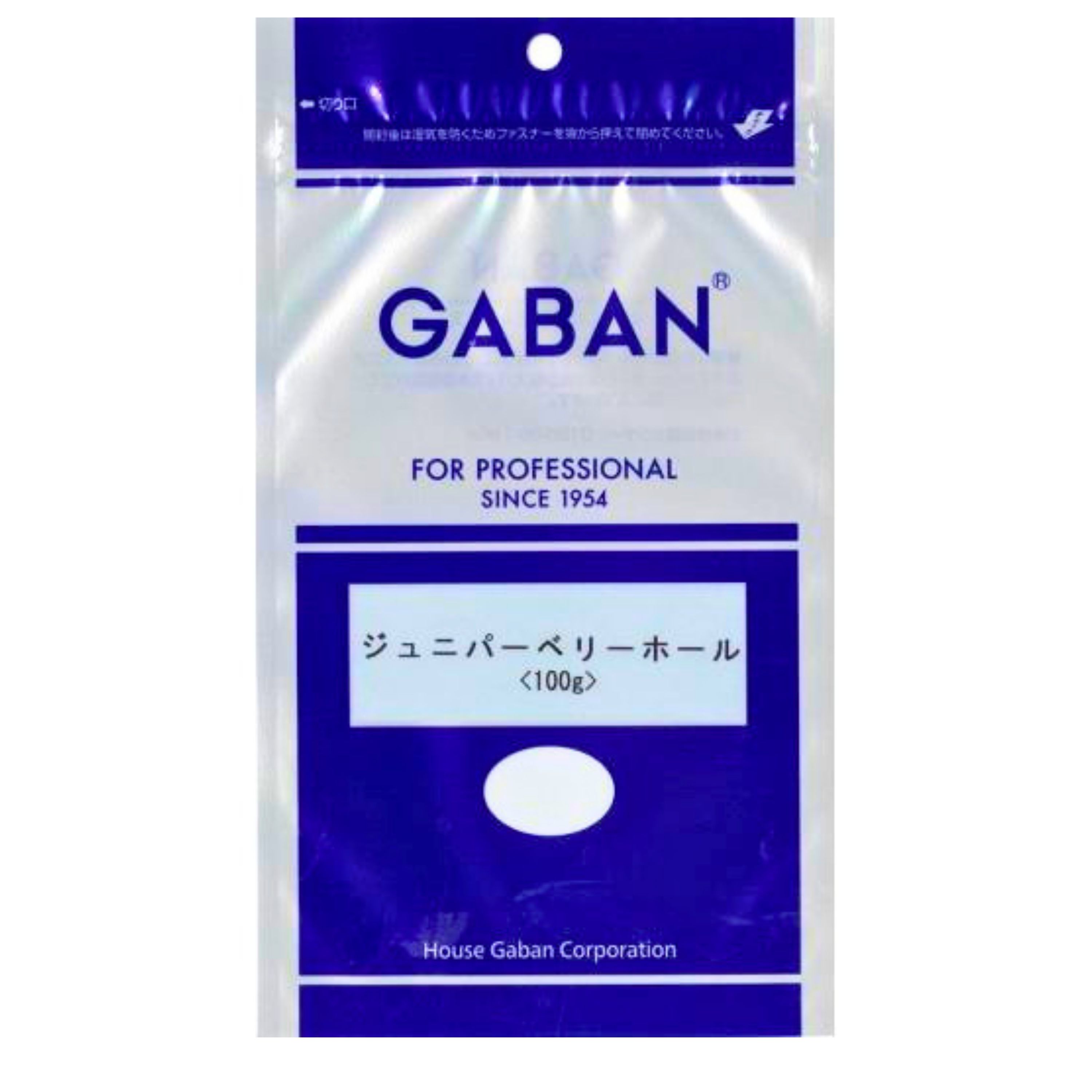 常温　ジュニパベリーホール　100g