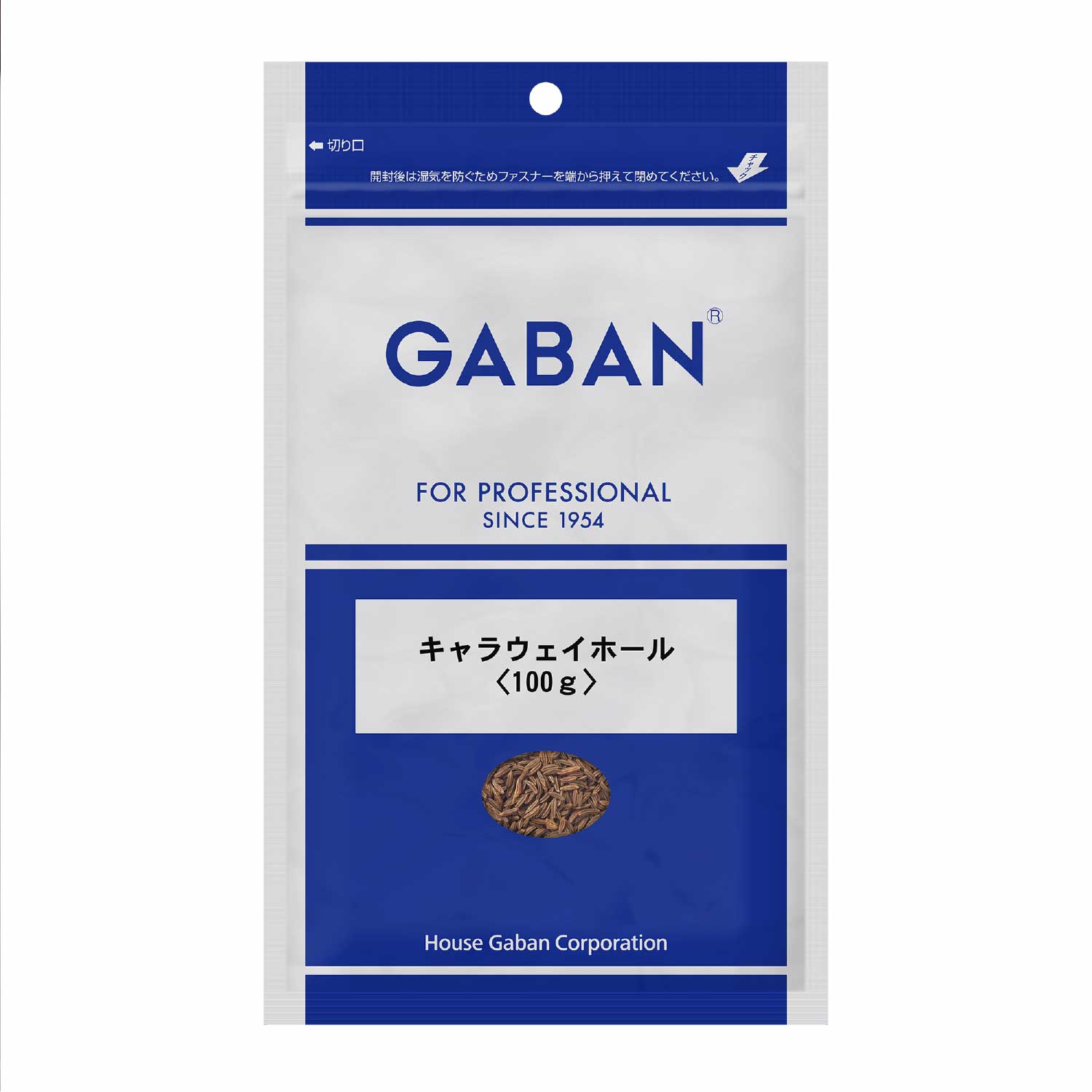 常温　キャラウェイシード　100g