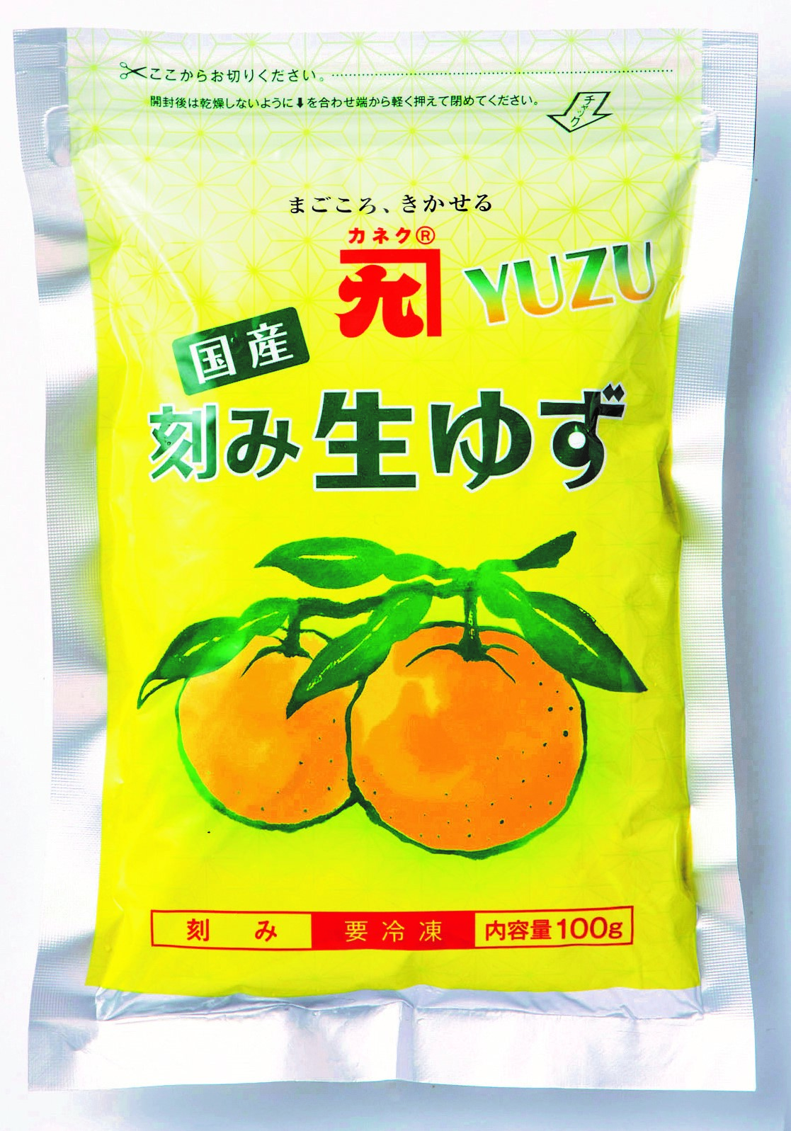 冷凍　刻み生ゆず