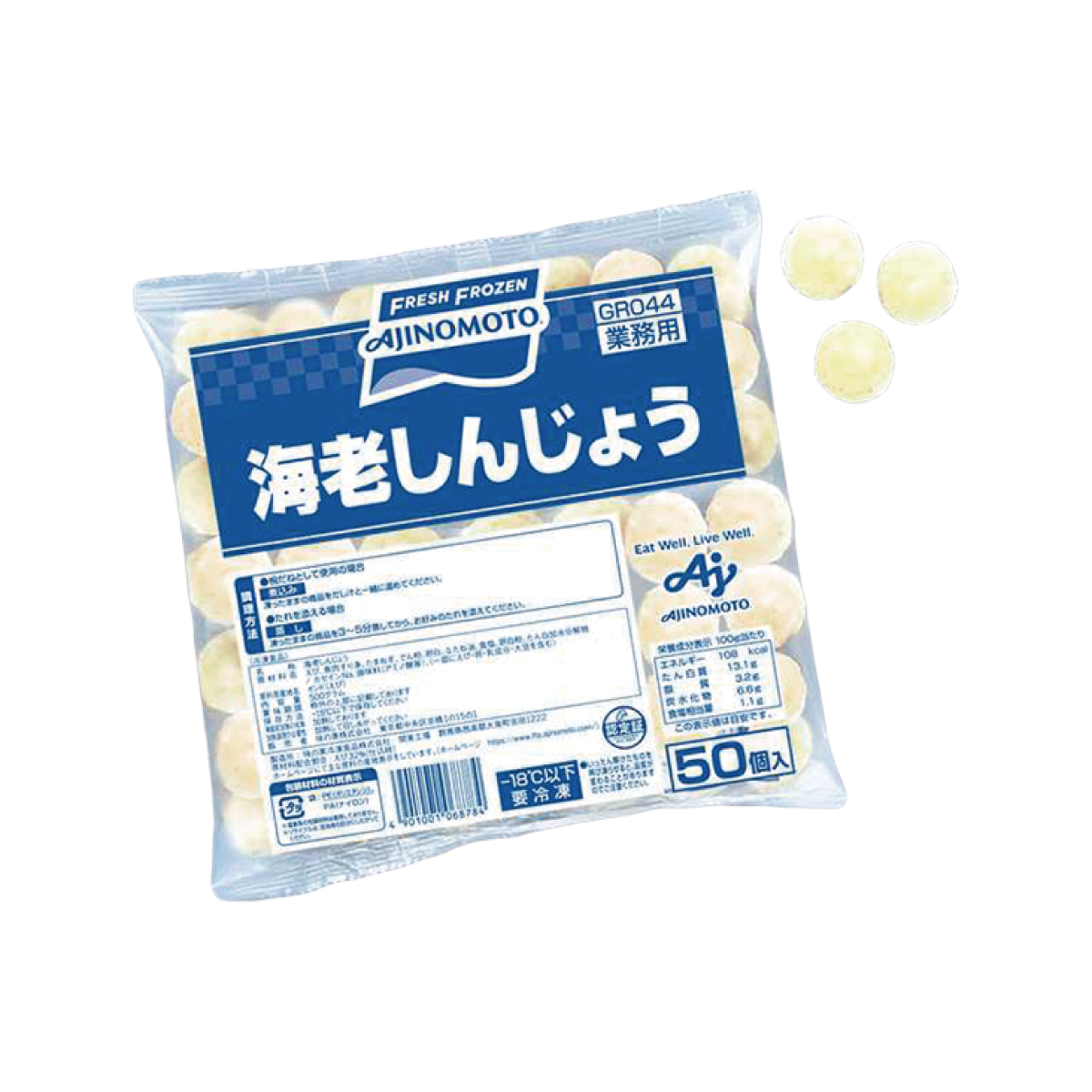 冷凍　海老しんじょう