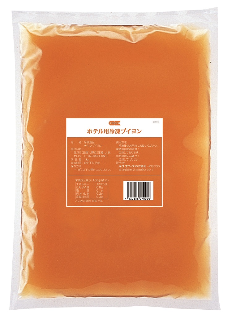 冷凍　ホテル用冷凍ブイヨン