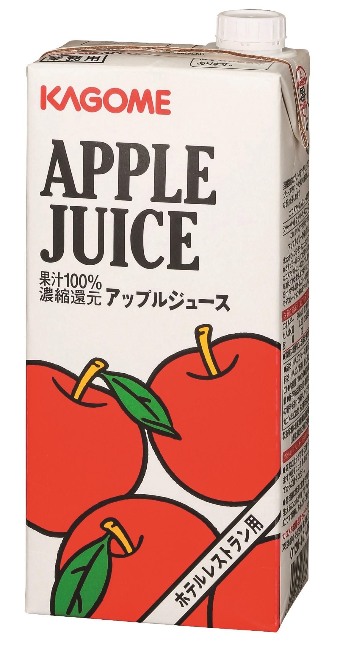 常温　アップルジュース（ホテルレストラン用）