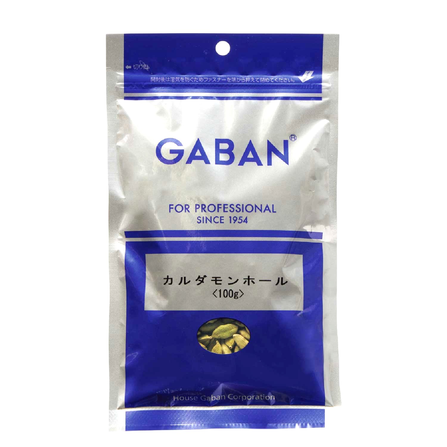 常温　カルダモンホール　100g