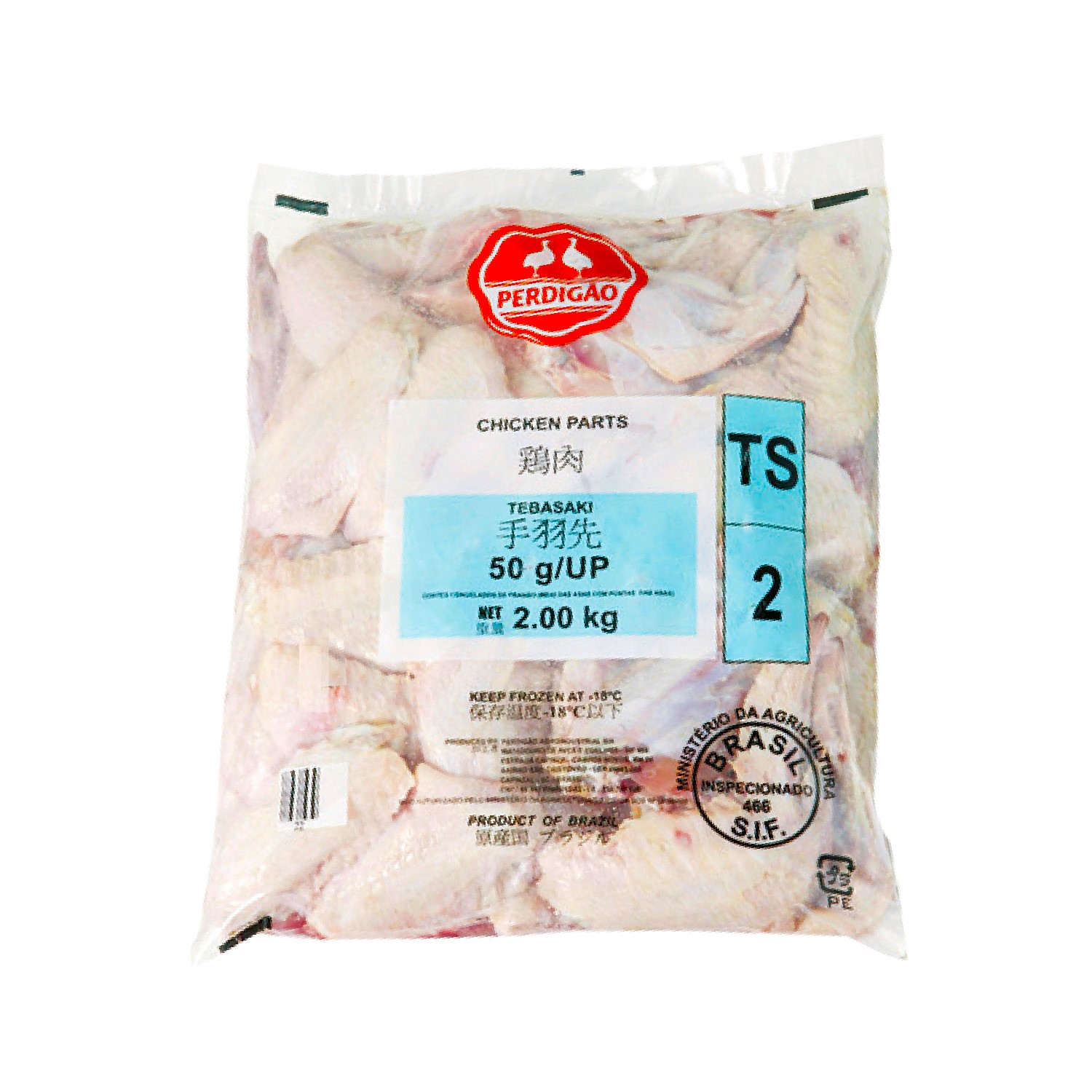 冷凍　手羽先