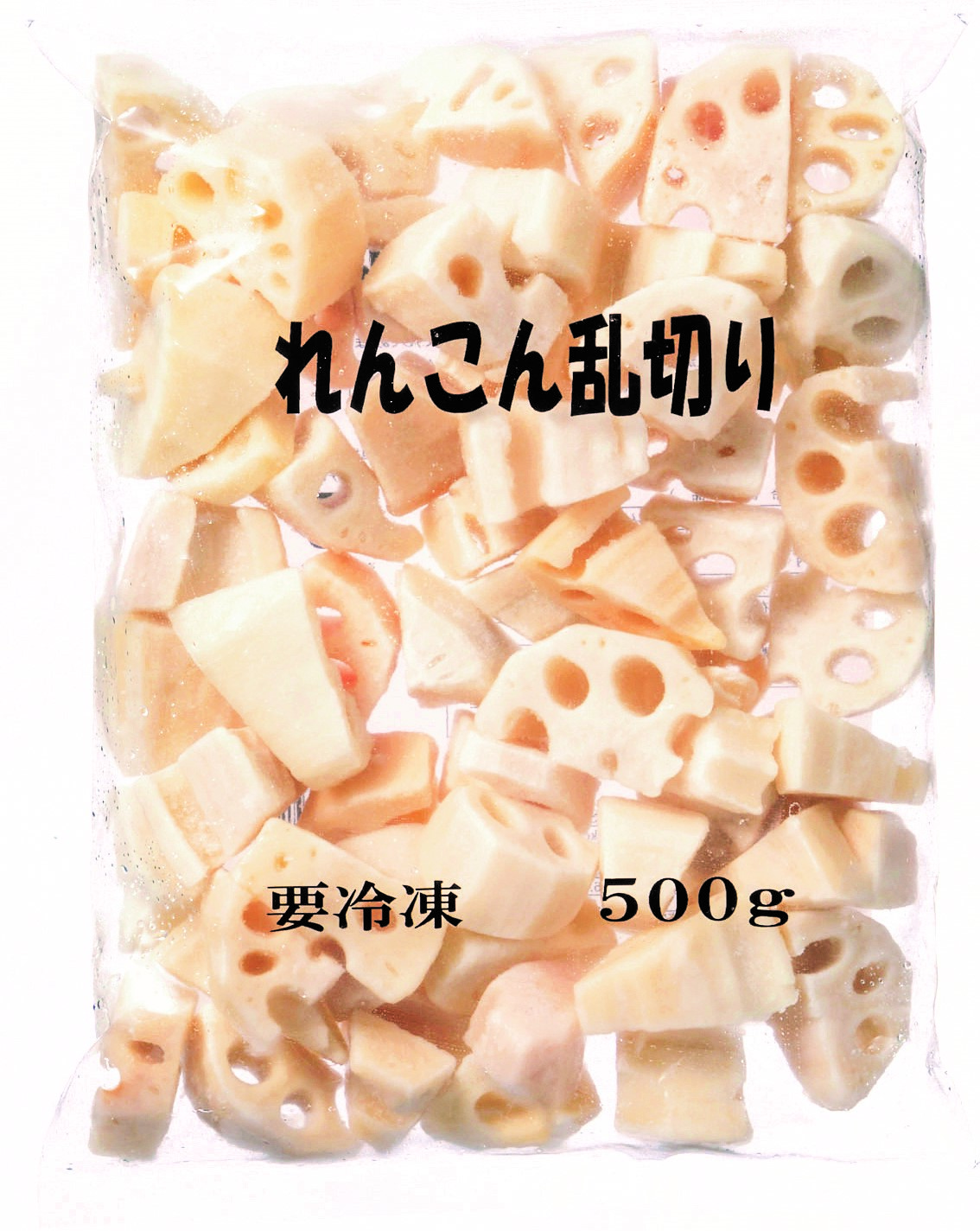 冷凍　れんこん乱切り