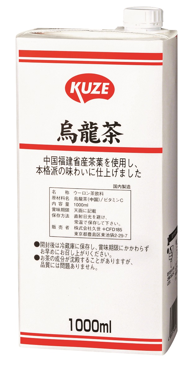 常温　烏龍茶
