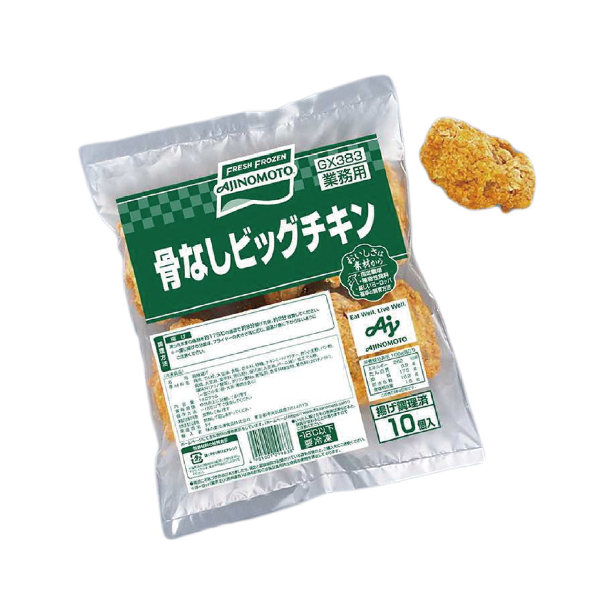 冷凍　骨なしビッグチキン