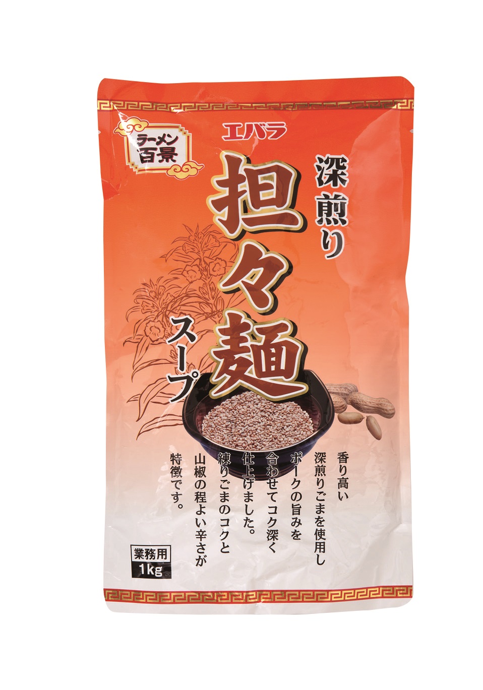 常温　深煎り担々麺スープ