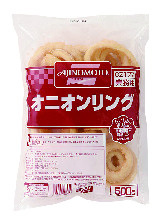 冷凍　オニオンリング