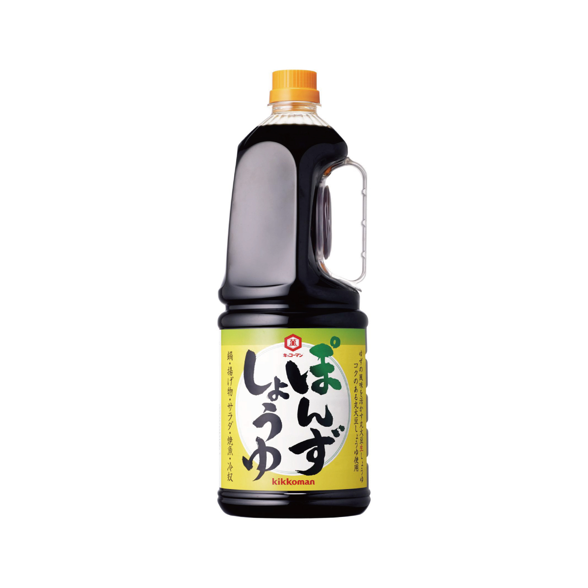 常温　ぽんずしょうゆ