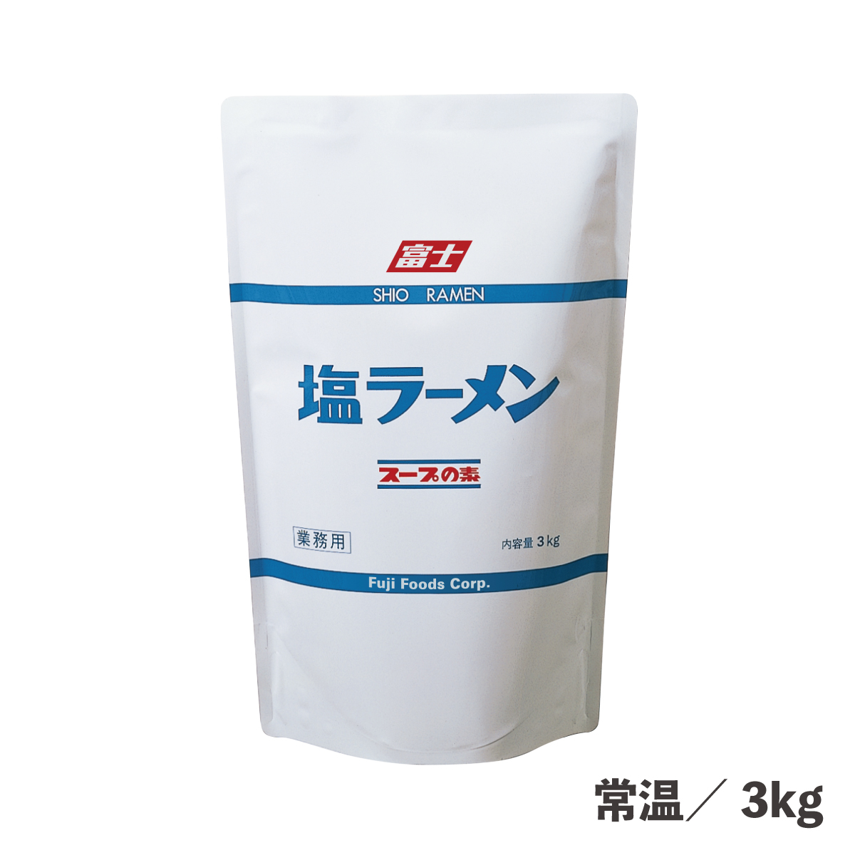 常温　塩ラーメンスープの素　3kg