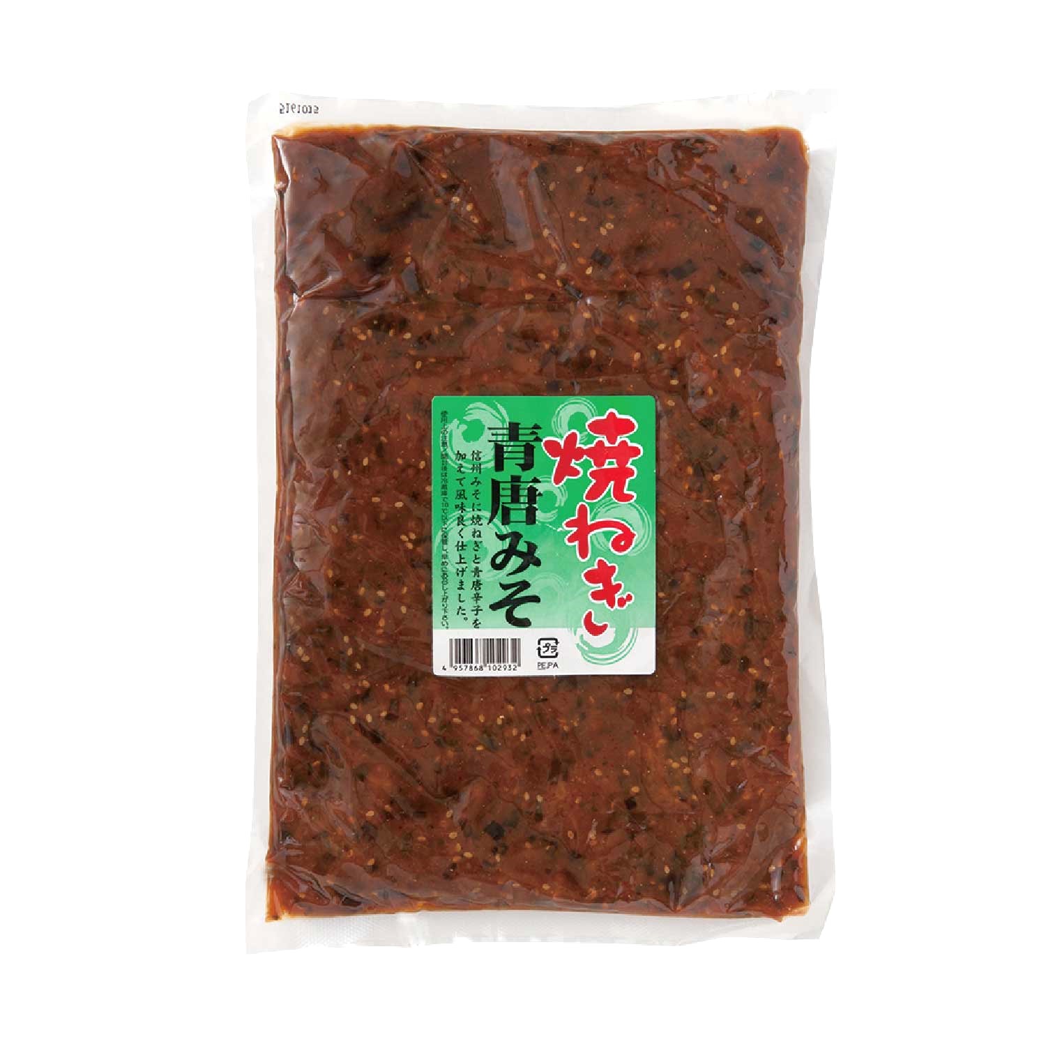 常温　焼ねぎ青唐みそ