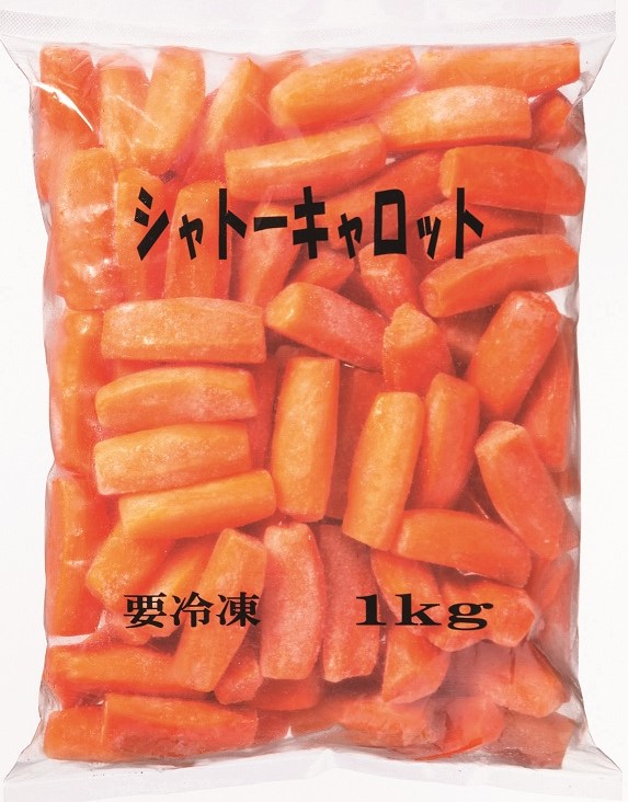 冷凍　シャトーキャロット