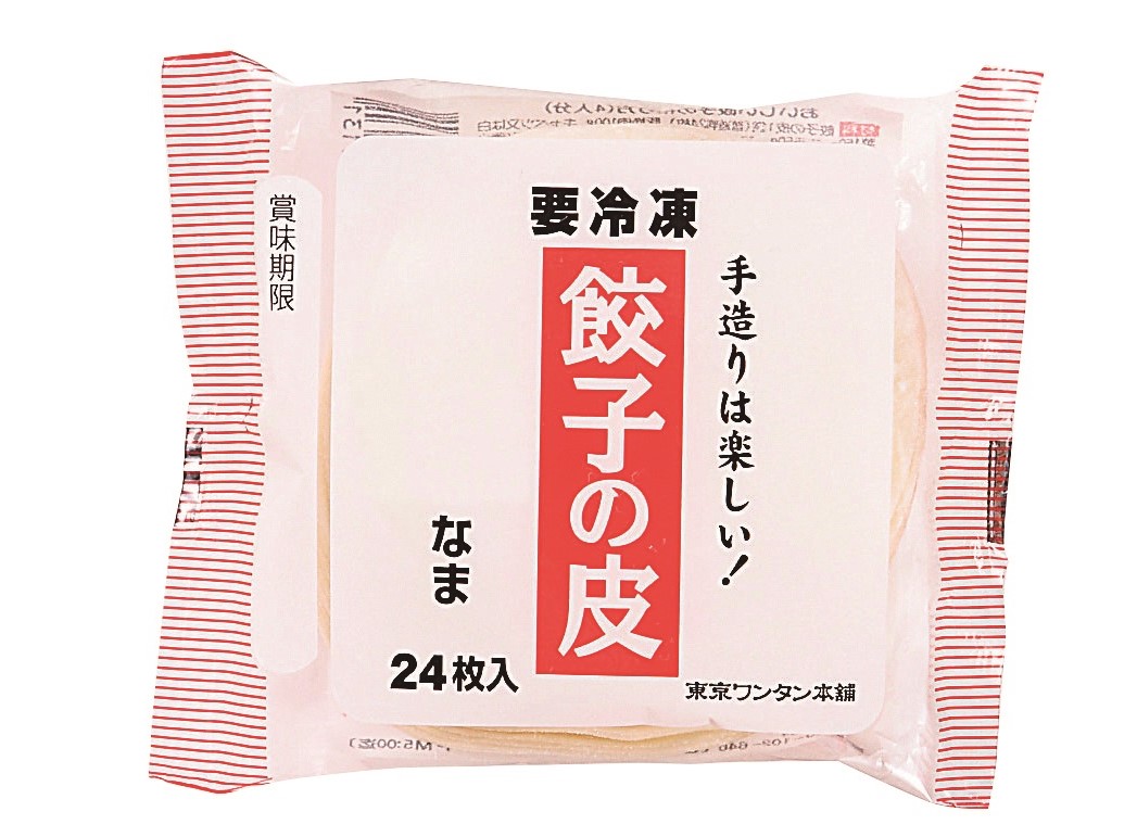 冷凍　餃子の皮