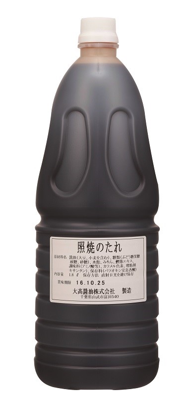 常温　照焼のたれ