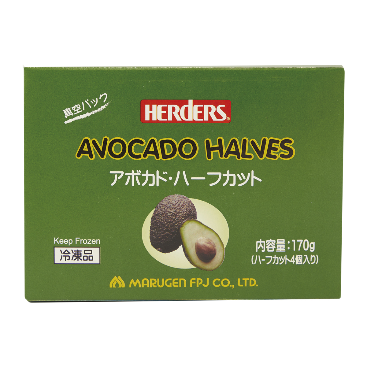 冷凍　アボカドハーフカット