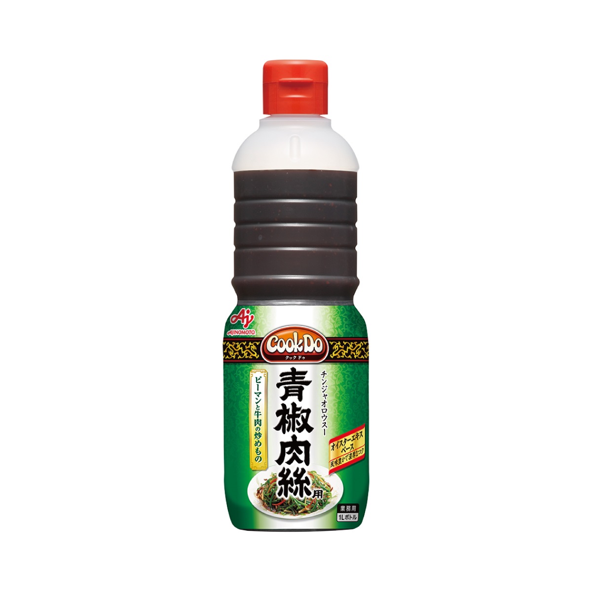 常温　青椒肉絲