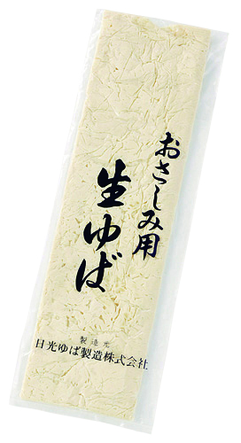 冷凍　刺身ゆば
