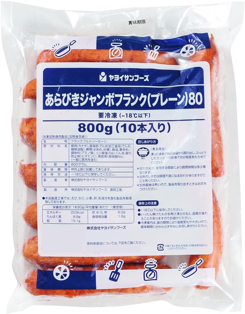 冷凍　あらびきジャンボフランク（プレーン）８０