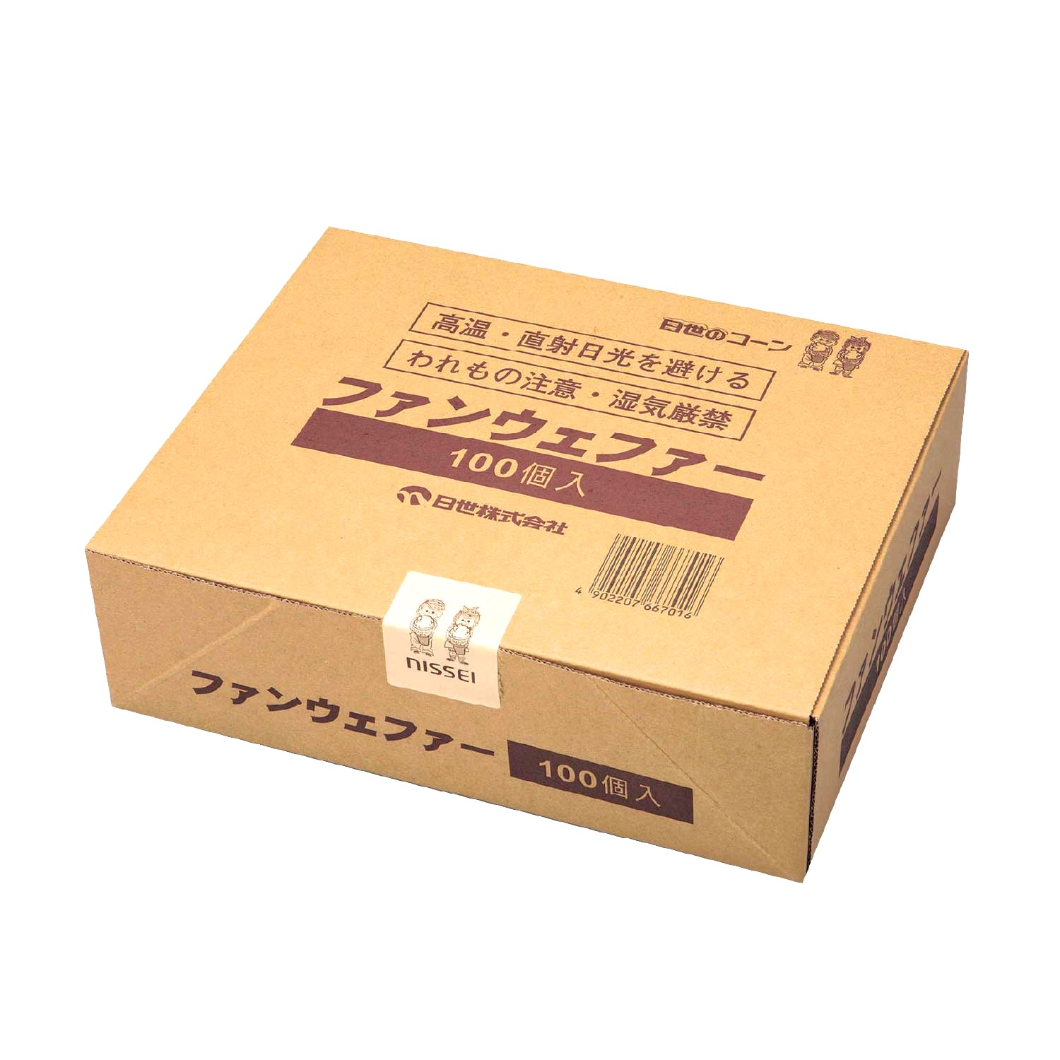 常温　ファンウエファー