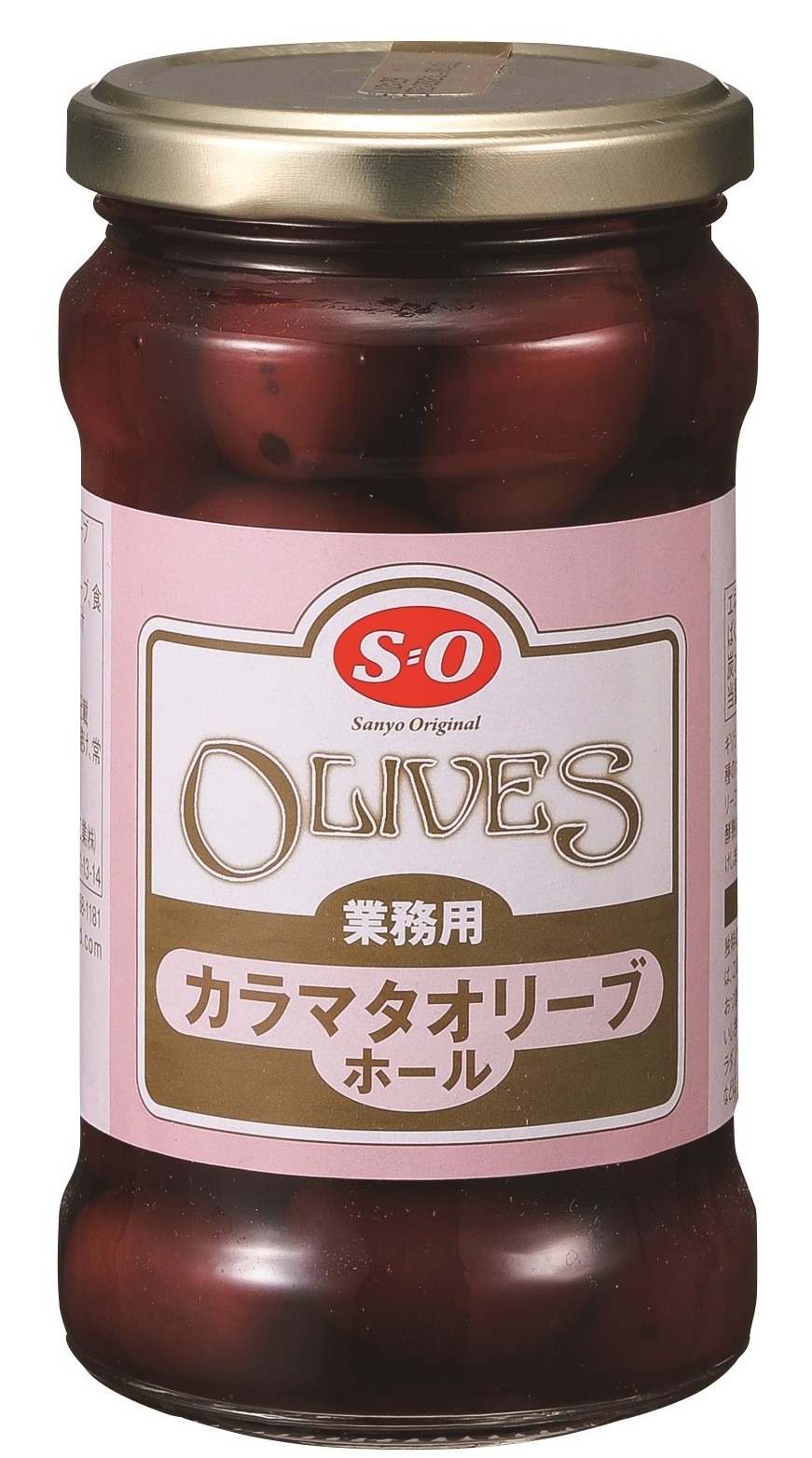 常温　カラマタオリーブ　ホール