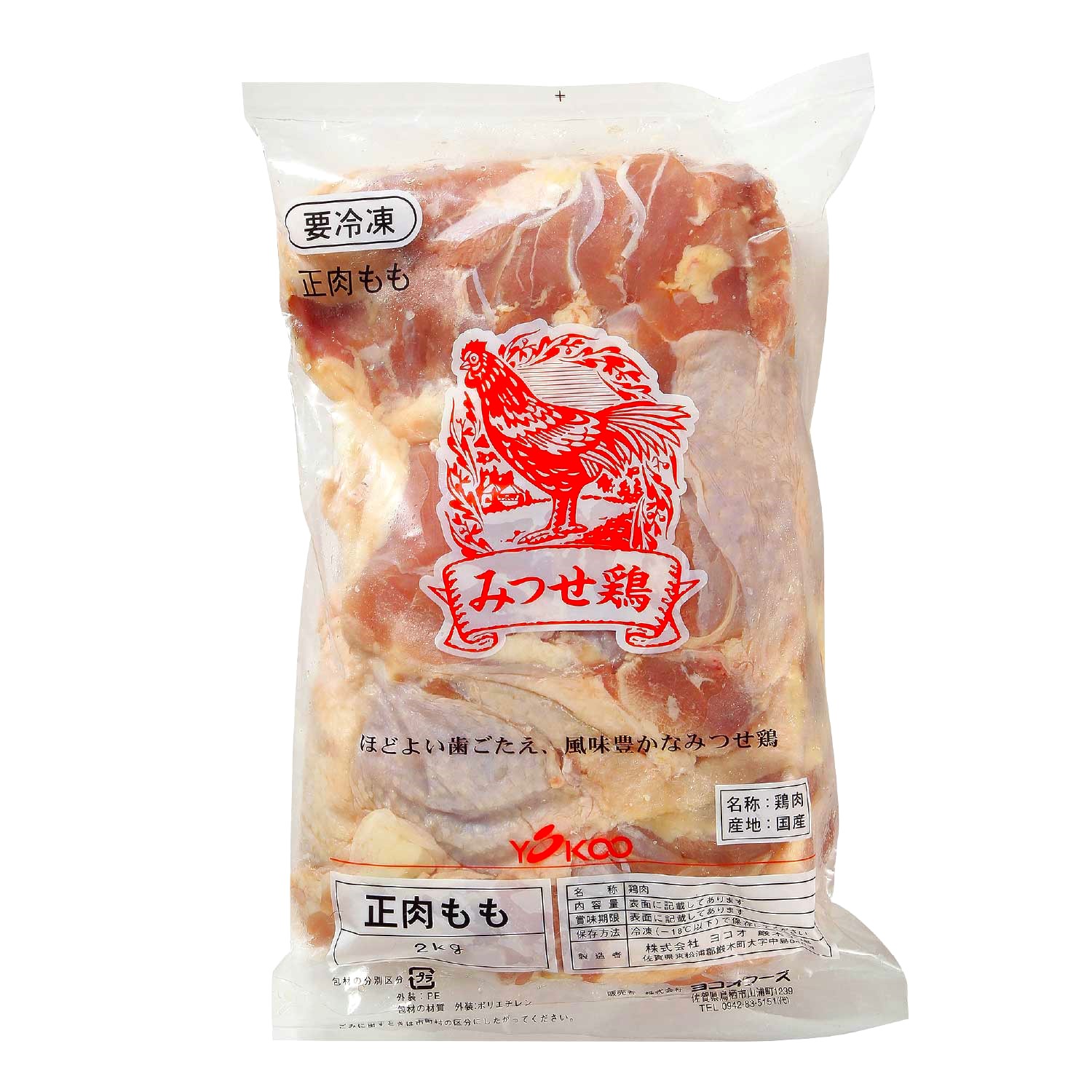 冷凍　みつせ鶏モモ正肉