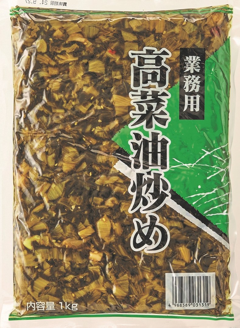 常温　高菜油炒め業務用