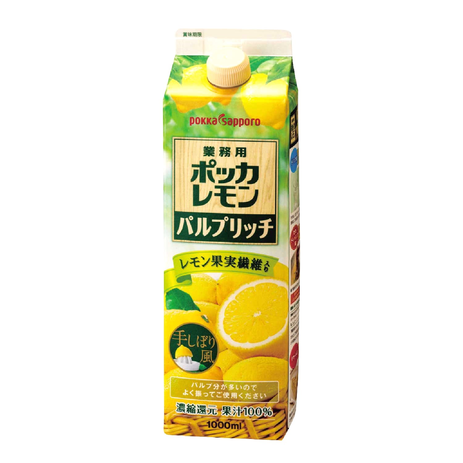 常温　パルプリッチ１Ｌ業務用レモン