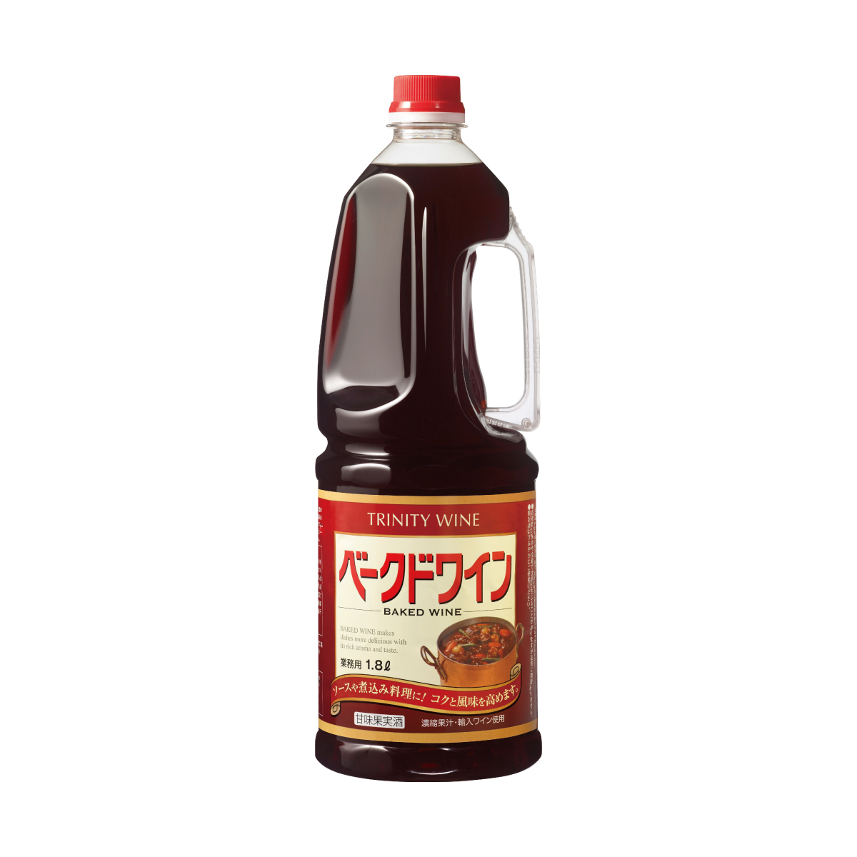 常温　ベークドワイン