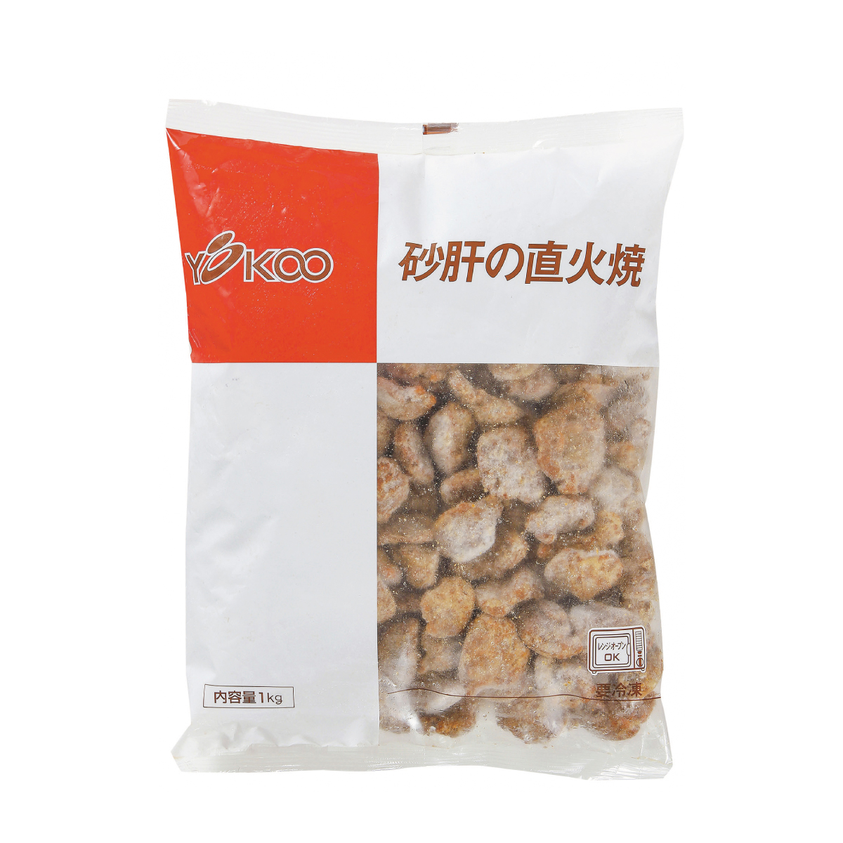 冷凍　砂肝の直火焼