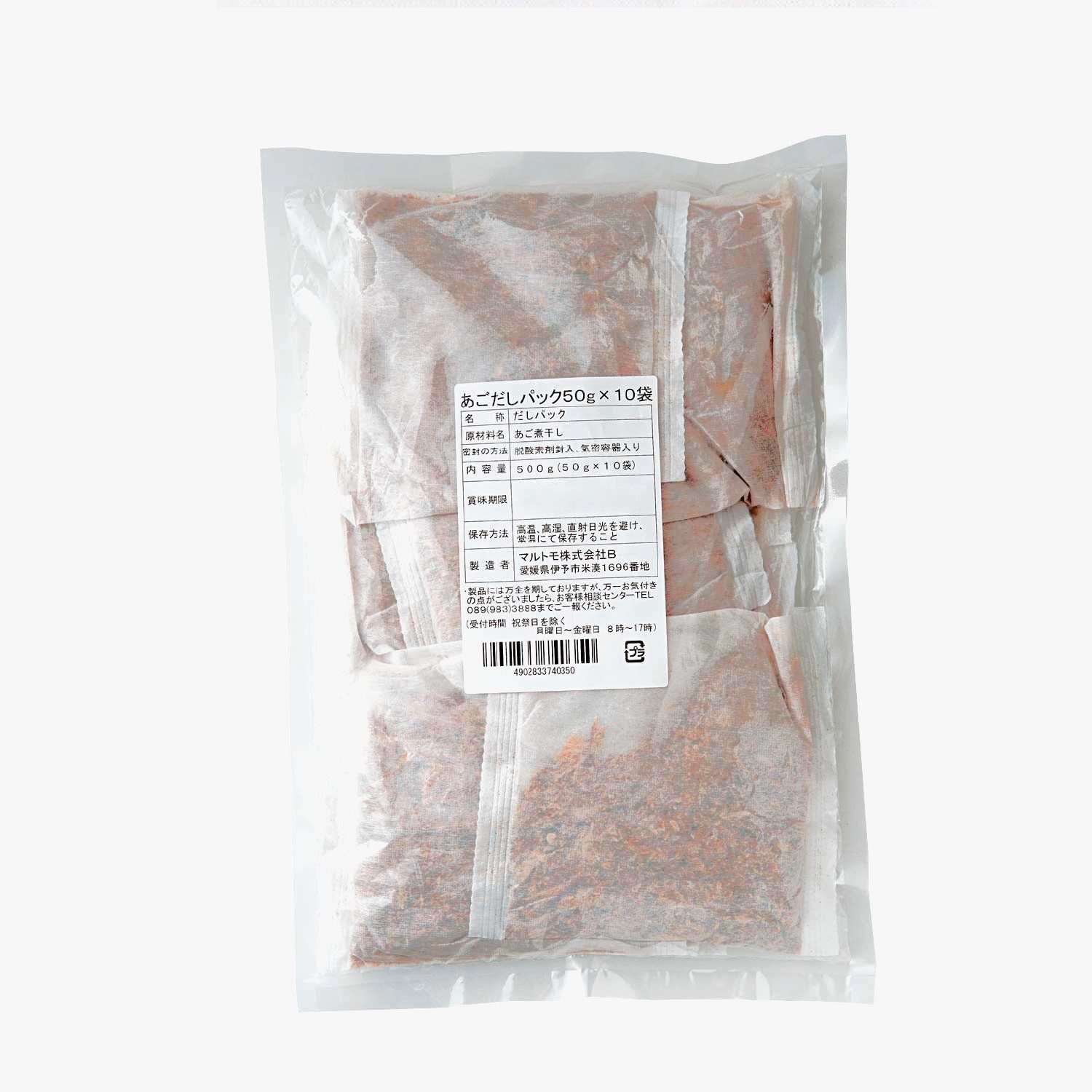 常温　あごだしパック５０ｇ