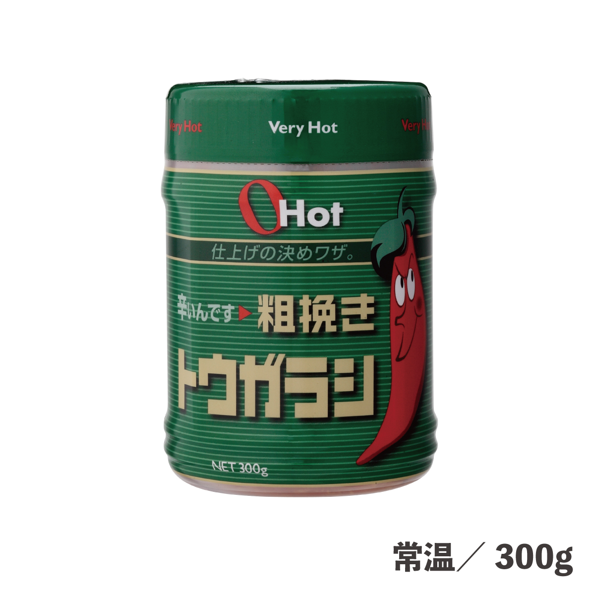 常温　Ｏ　Ｈｏｔ．グリーン
