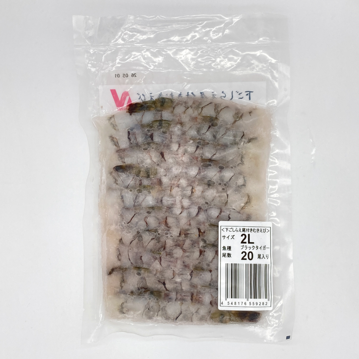 冷凍　下拵え尾付きむきえび２Ｌ