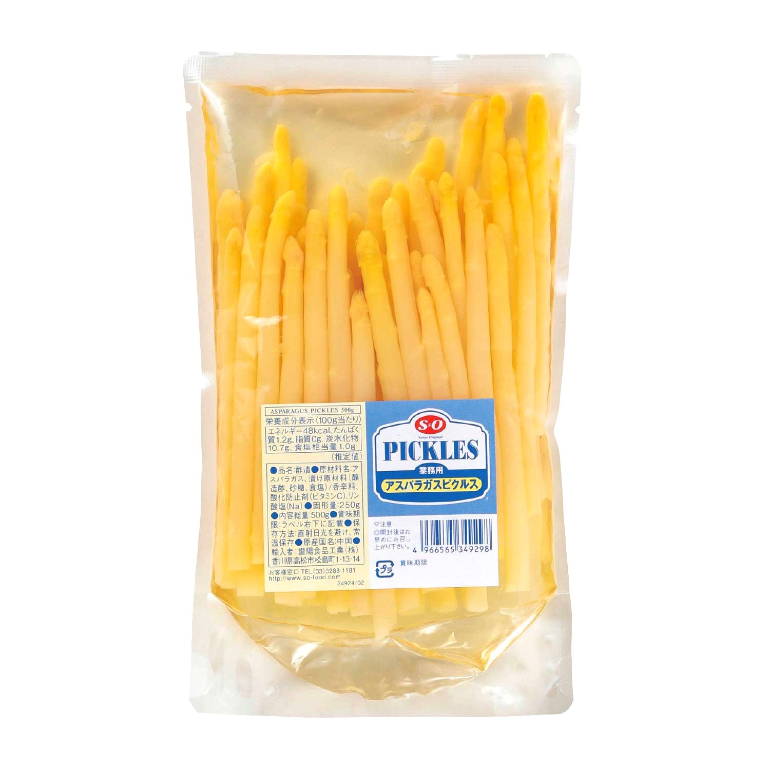 常温　アスパラガスピクルス（パウチ）