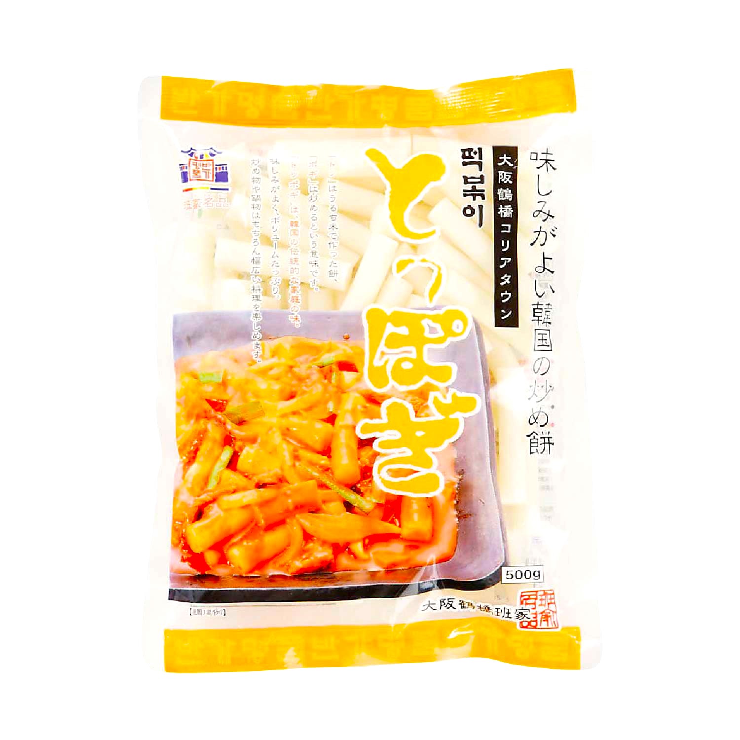 常温　トッポギ業務用
